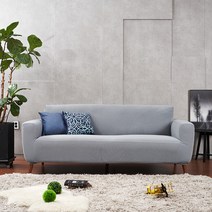 리빙모어 포시즌 나노 소파커버, 모던그레이