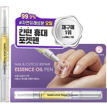 바렌 네일 & 큐티클 오일펜 리페어 에센스, 2.5ml, 1개