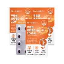 내츄럴플러스 루테인 비타민D 2000IU 7.8g, 60정, 3개, 60정