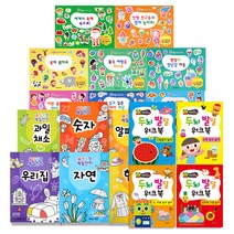 베스트 놀이책 세트 5 전 20권, 그린키즈