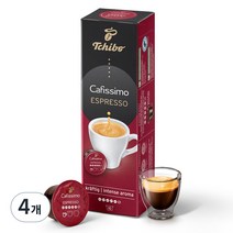 치보 카피시모 캡슐커피 에스프레소 인텐스 아로마 크랍티그, 7.5g, 10개입, 4개