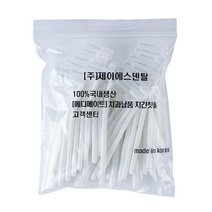 다덴 메디메이트 어금니 치간칫솔L형 SSSS 0.4mm, 50개입, 1개