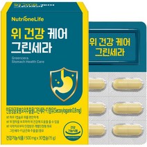 뉴트리원 위 건강 케어 그린세라 15g, 30정, 1개
