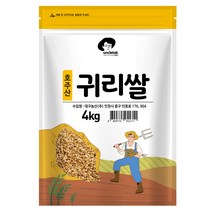 강진쌀귀리7kg 인기 상위 20개 장단점 및 상품평