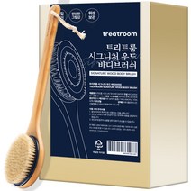 트리트룸 시그니처 빅사이즈 우드 미세모 바디브러쉬, 혼합색상, 1개
