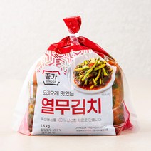 비비고열무김치23kg 판매 상품 모음
