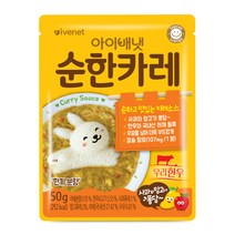 아이배냇 순한 즉석 카레, 순한맛, 50g, 10개