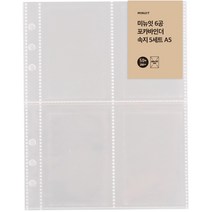 아이브 IVE- After Like 싱글3집 앨범 PHOTO BOOK VER. 랜덤발송, 1CD