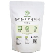 인카페 공정무역 유기농 커피의 정석 스페셜티 분쇄커피 올가닉심야, 핸드드립, 200g