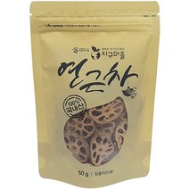 지구마을 프리미엄 볶은 연근차, 50g, 1개