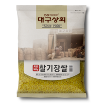 대구상회 2021년 찰기장쌀, 500g, 1개