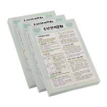 치즈샵 달콤 모눈노트 B5, 그린, 3개