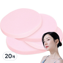메디필 해면, 20개, 핑크