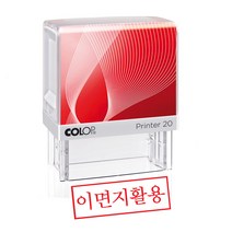 컬럽 이면지활용 도장, 1개, 랜덤 발송