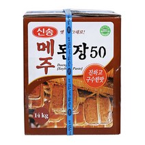 발효메주 최저가로 싸게 판매되는 인기 상품 목록