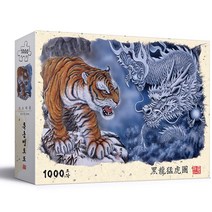 퍼즐라이프 흑룡맹호 직소퍼즐, 1000피스, PL1368, 1000피스