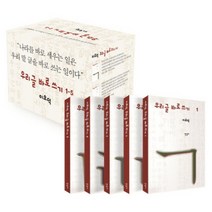 김훈연필로쓰기전자책  재구매 높은 제품들