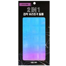 네일스케치 2IN1 접착 유리조각 필름 네일 스티커, 트라이앵글, 1개