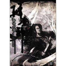 항마신장 3 : 자우 신무협 장편소설, 드림북스