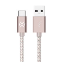 랩씨 USB C타입 충전 케이블 A.L 1.2m, 로즈골드, 1개