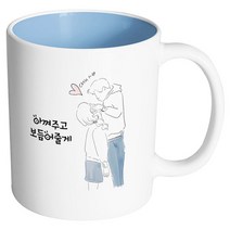 핸드팩토리 우리는인연 아껴주고보듬어줄게 머그컵, 내부 파스텔 블루, 1개