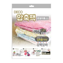 데코즈인 옷걸이 압축팩 중, 2개입, 1개