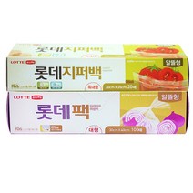롯데이라이프 지퍼백 알뜰형 특대형 20매 + 위생팩 알뜰형 대형 100매, 1세트
