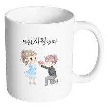 핸드팩토리 플라워프로포즈 당신을사랑합니다 머그컵, 내부 화이트, 1개