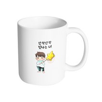 핸드팩토리 별 따는 소년 반짝반짝 빛나는 너 머그컵, 내부 화이트, 1개