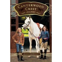 Jealousy Paperback, Aladdin Paperbacks