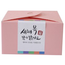 황씨네도시락 레이스박스18p + 새해복스티커 사각캘리 18p, 핑크, 1세트
