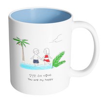 핸드팩토리 포시즌여름커플 당신은나의기쁨이야 머그컵, 내부 파스텔 블루, 1개