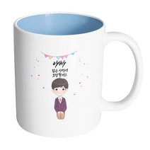 핸드팩토리 행복한교복소년 아빠 넓은 사랑에 보답할게요 머그컵, 내부 파스텔 블루, 1개