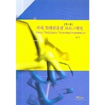 퍼지 진화 컴퓨팅 프로그래밍(매트랩), 내하출판사