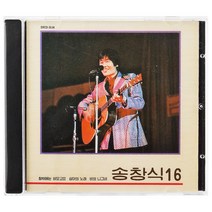 송창식 - 16 : 창밖에는 비 오고요, 1CD