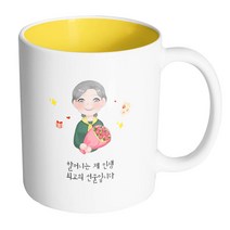 핸드팩토리 꽃다발할머니 할머니는 제 인생 최고의 선물입니다 머그컵, 내부 옐로우, 1개