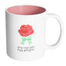핸드팩토리 장미꽃성년의날 꽃다운 스무살 성년이 되심을 축하드립니다 머그컵, 내부 파스텔 핑크, 1개