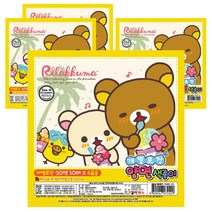 칼라팬시 리락쿠마 개별포장 양면색종이 60p, 20색, 4개입