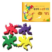 브레인숲 테셀레이션 도마뱀퍼즐 + 교재, 1세트, 264피스