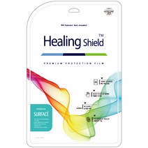 힐링쉴드 에이수스 젠북 UX530UQ 상판 버츄얼스킨 매트 외부보호필름 HS173629, 2개입