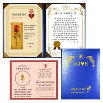 럭키심볼 사랑의 황금장미 감사장 베스트 드라이버 상 + 전자파 스티커 + 케이스, 1세트, 블루 케이스