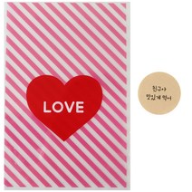 황씨네도시락 하트봉투 핑크 30p + 친구야 맛있게 먹어 크라프트 원형 스티커 30p, 1세트
