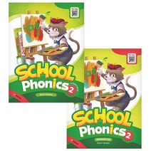 School Phonics 2 Student Book + Workbook, 이퓨쳐