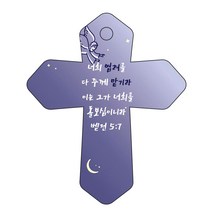 조이랜드 성경말씀 차량용고리 cross 6 남색 벧전5장7절, 1개