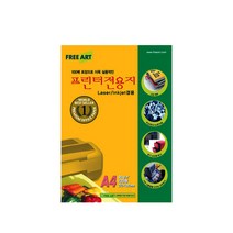 프리아트 프린터 전용지 90g, A4, 100매