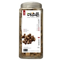 더조은 동결건조 강아지간식 큐브 200g, 소간, 1개