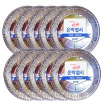롯데이라이프 은박접시 140mm, 10개입, 10개