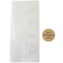 황씨네도시락 투명M봉투 100p + 스티커 크라원형 친구야 생일축하해줘서 고마워 100p, 1세트