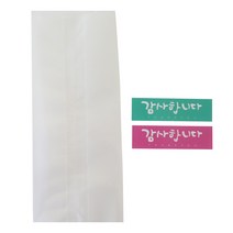 황씨네도시락 반투명M봉투 30p + 캘리스티커 감사합니다 핑크 15p + 민트 15p, 1세트