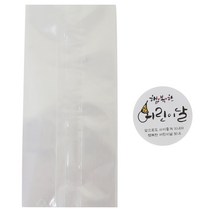 황씨네도시락 투명M봉투 100p + 스티커 캘리 100p, 1세트